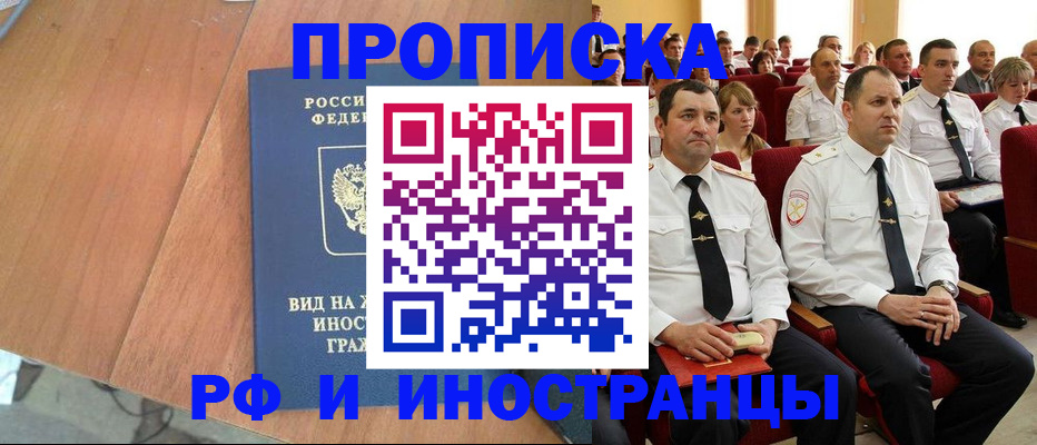 прописка ребенка в Верхней Салде